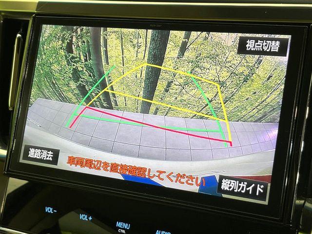 アルファードハイブリッド(新潟県新潟市東区)