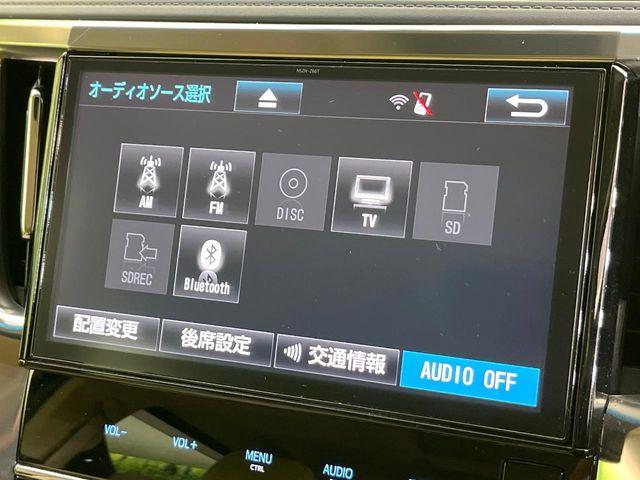 アルファードハイブリッド(新潟県新潟市東区)