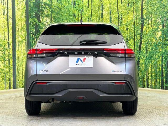 ノート(新潟県新潟市南区)