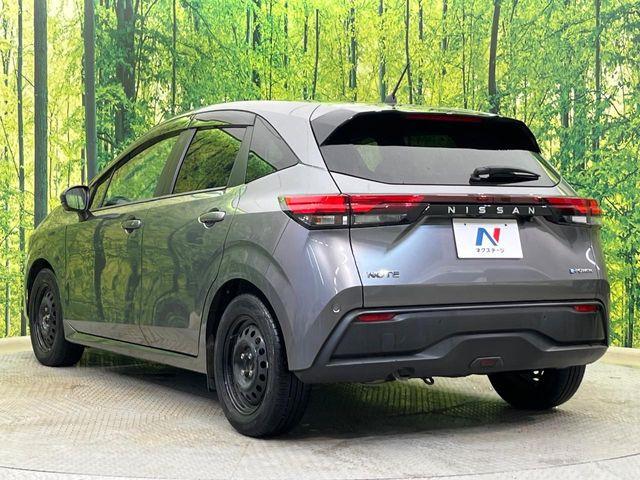 ノート(新潟県新潟市南区)