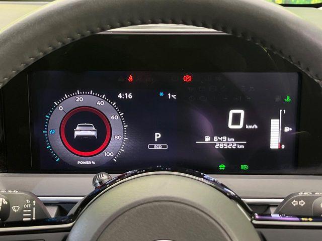 ノート(新潟県新潟市南区)