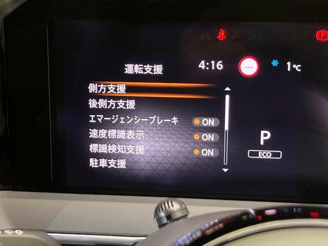 ノート(新潟県新潟市南区)