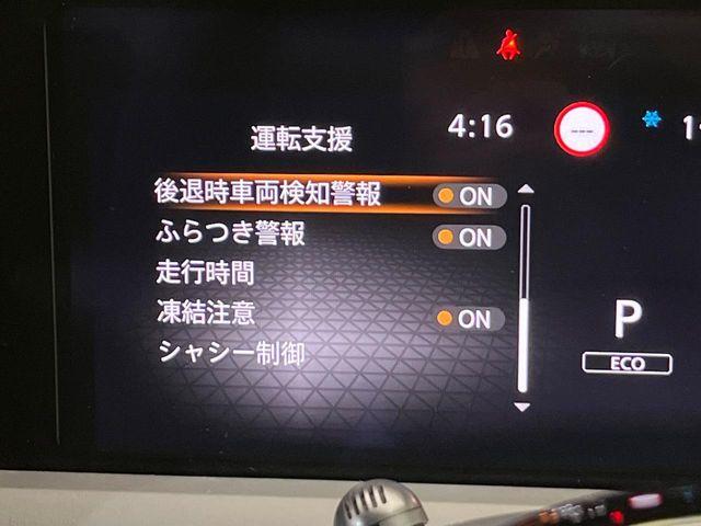 ノート(新潟県新潟市南区)