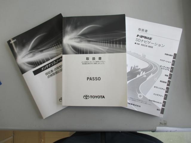 パッソ（新潟県新潟市西区）画像47