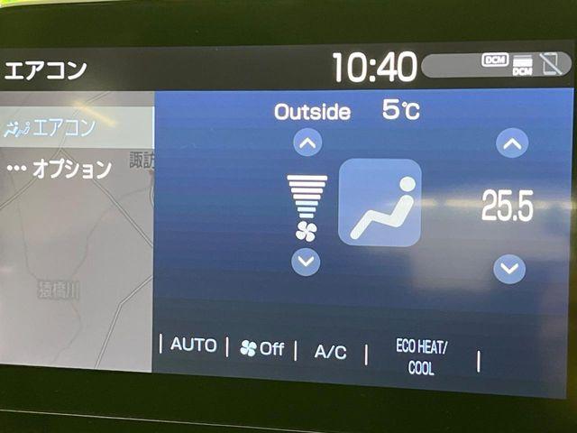 アクア(新潟県長岡市)