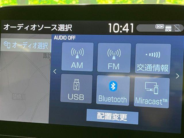 アクア(新潟県長岡市)