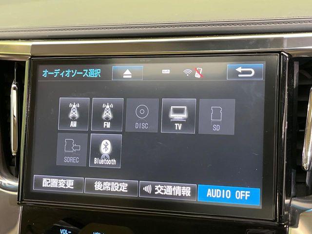 アルファードハイブリッド（新潟県新潟市南区）画像67