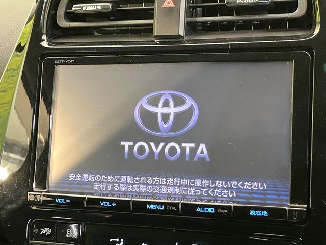 プリウス（新潟県新潟市南区）画像4