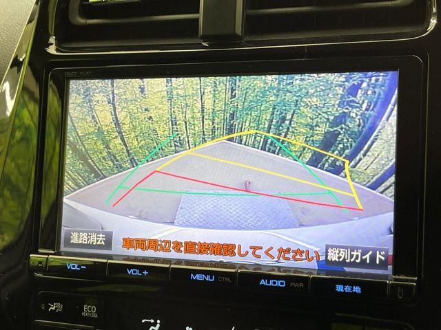 プリウス（新潟県新潟市南区）画像5