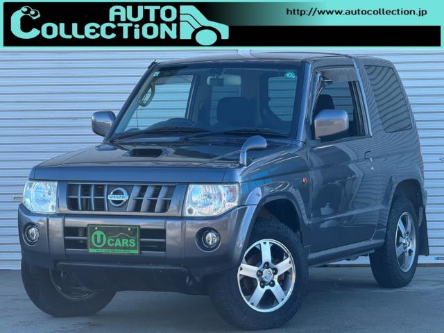 キックス RX 4WD ヒッチメンバー