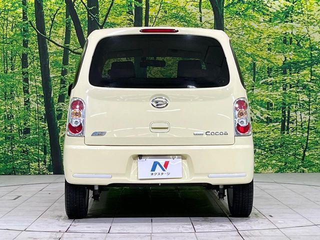 ミラココア(新潟県長岡市)