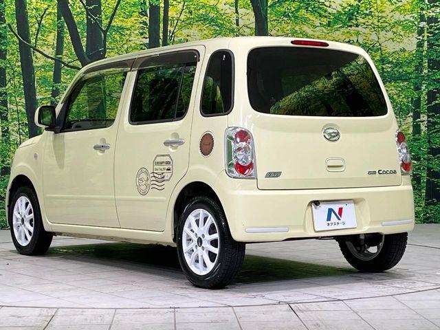 ミラココア(新潟県長岡市)