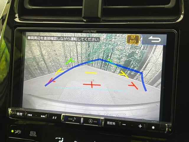 プリウス(新潟県新潟市南区)