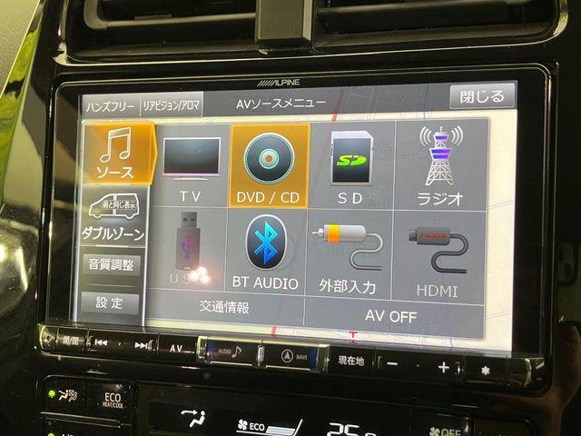 プリウス(新潟県新潟市南区)