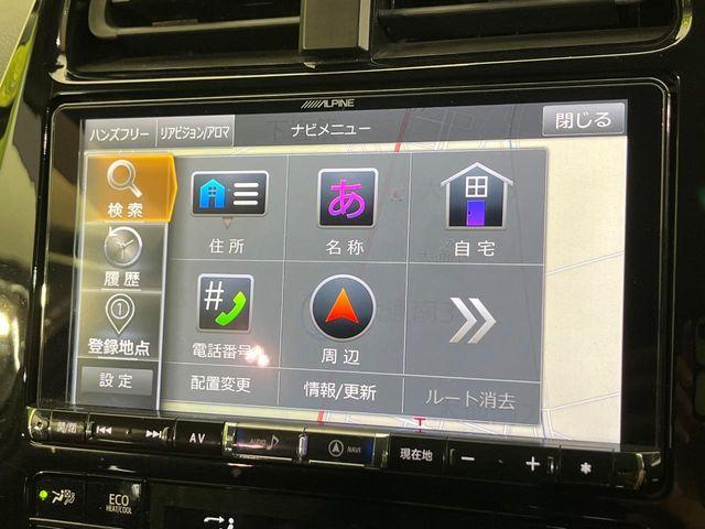 プリウス(新潟県新潟市南区)