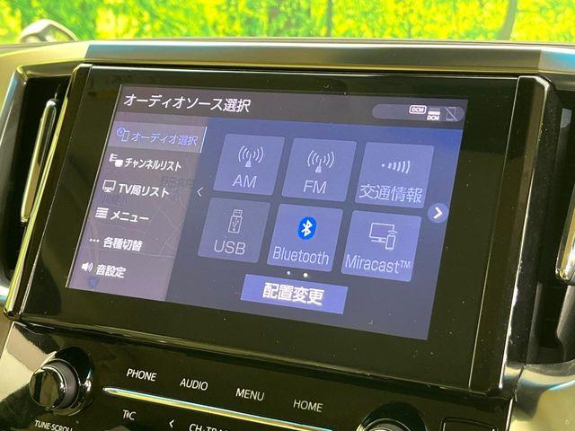 アルファードハイブリッド(新潟県新潟市東区)