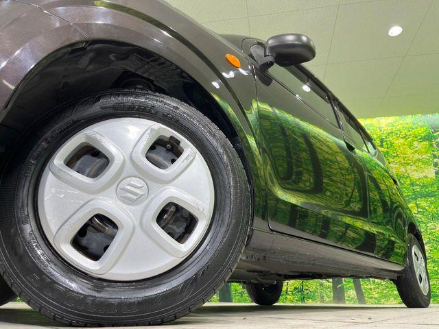 アルト(新潟県長岡市)