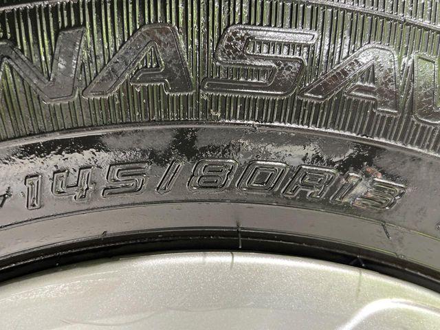 アルト(新潟県長岡市)