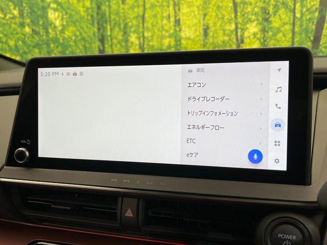 プリウス(新潟県新潟市南区)