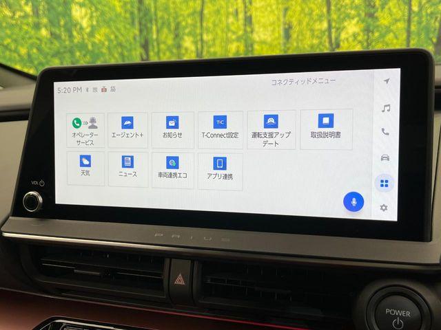 プリウス(新潟県新潟市南区)