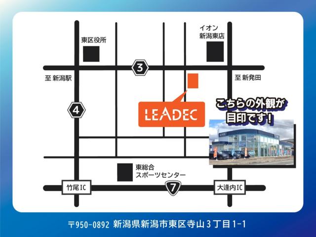 レクサスCT(新潟県新潟市東区)