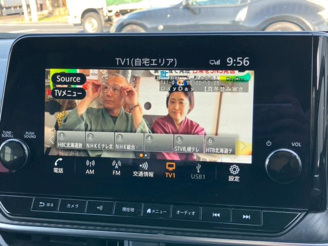 ノート(新潟県新潟市東区)