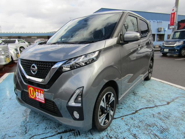 デイズ(新潟県糸魚川市)