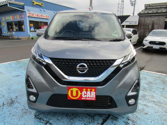 デイズ(新潟県糸魚川市)