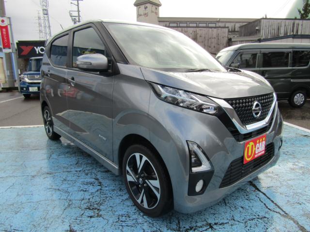 デイズ(新潟県糸魚川市)