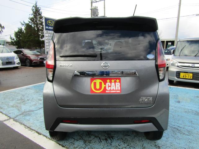 デイズ(新潟県糸魚川市)