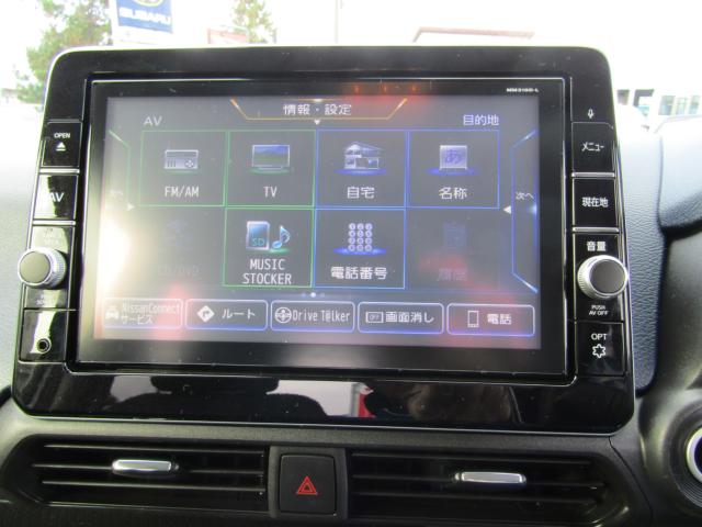 デイズ(新潟県糸魚川市)