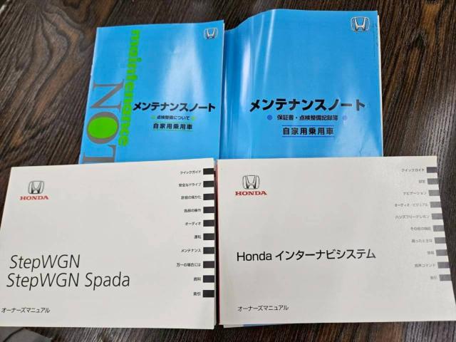 ステップワゴンスパーダ(新潟県新潟市南区)