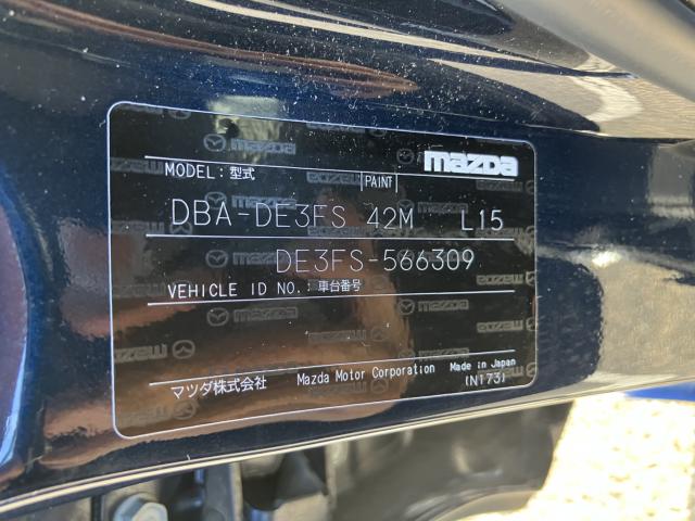 デミオ(新潟県新潟市西蒲区)