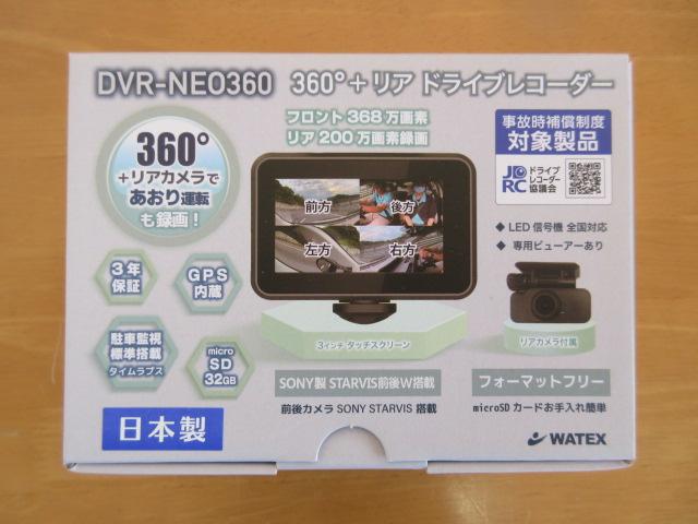 ハスラー(新潟県柏崎市)