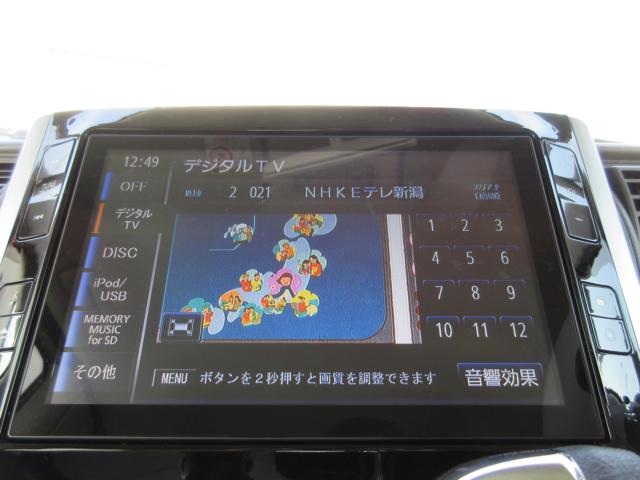 タント（新潟県新潟市東区）画像15