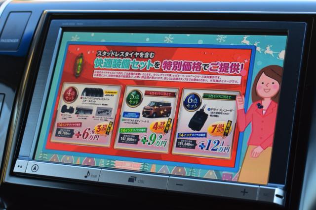 エスティマ(新潟県新潟市西区)