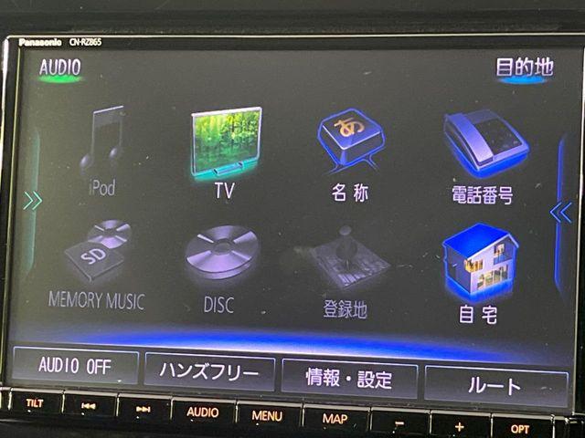 イグニス(新潟県長岡市)