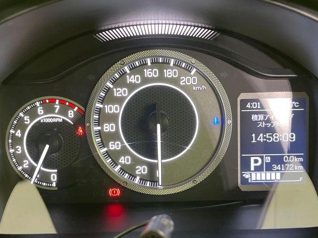 イグニス(新潟県長岡市)