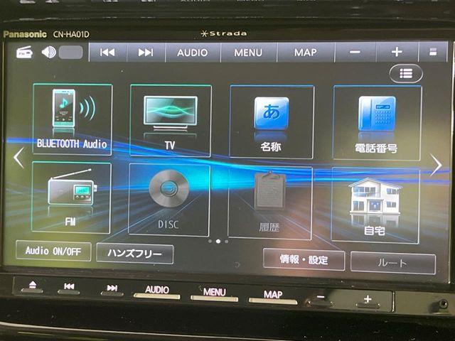 エブリイ(新潟県長岡市)