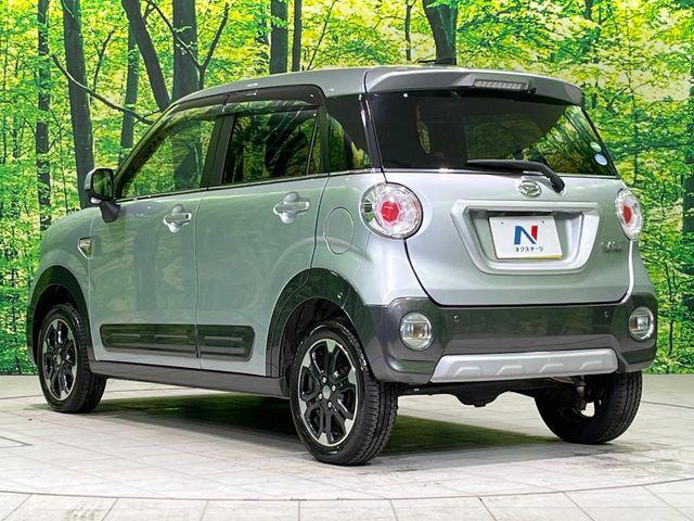 キャスト(新潟県長岡市)