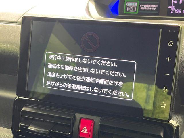 タント（新潟県新潟市東区）画像3