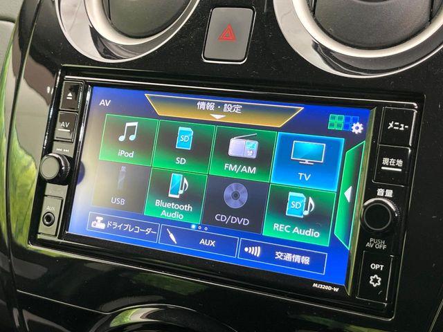 ノート(新潟県新潟市東区)