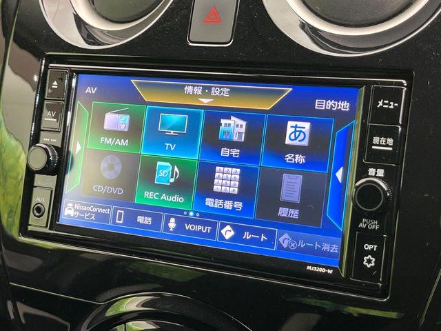 ノート(新潟県新潟市東区)