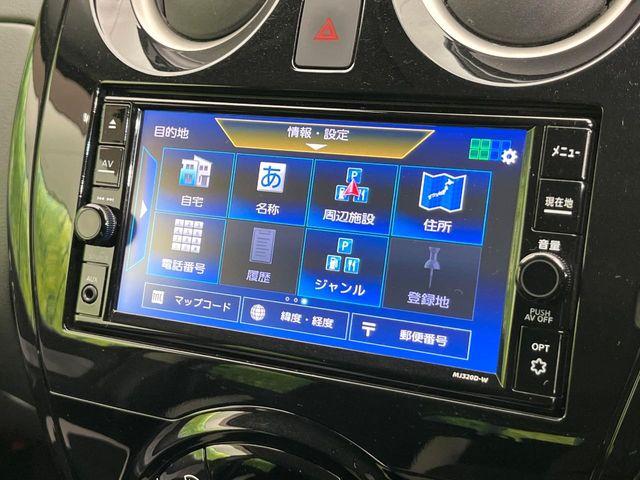 ノート(新潟県新潟市東区)