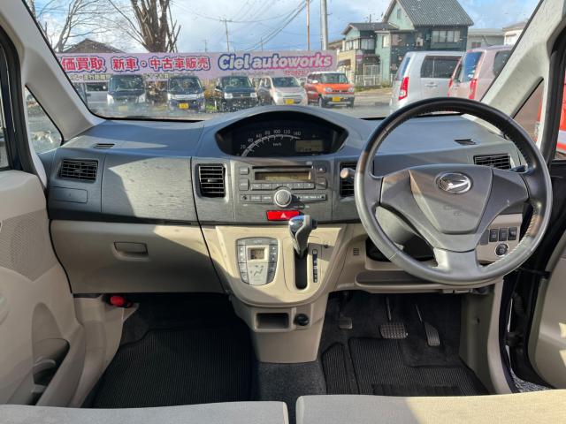 ムーヴ(新潟県新潟市西区)