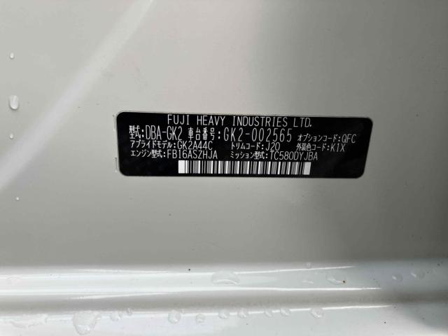 インプレッサG4(新潟県新潟市中央区)