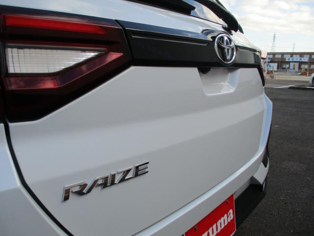 ライズ(新潟県上越市)