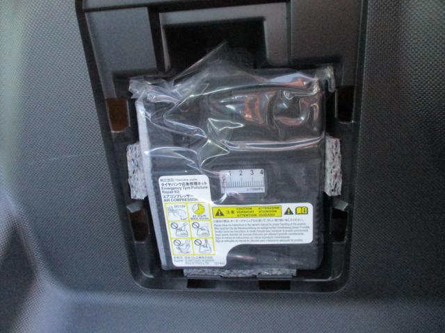 ライズ(新潟県上越市)