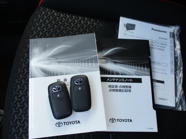 ライズ(新潟県上越市)