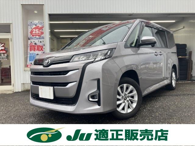 ノア（新潟県燕市）画像2